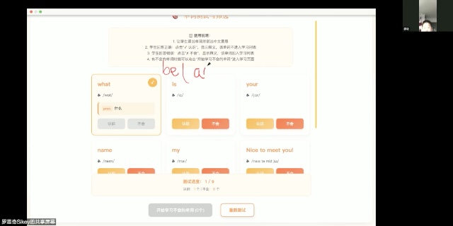 一年级优质课