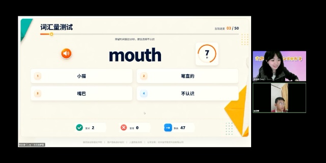 五年级优质课