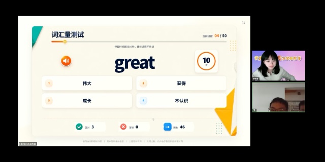 六年级优质课