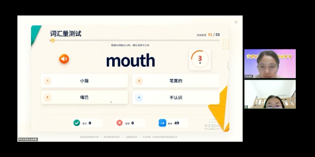 七年级优质课