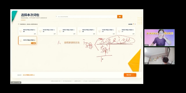 八年级优质课